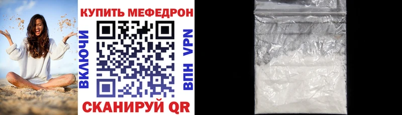 Купить Амфетамин  Кокаин  A PVP  Канабис  Мефедрон  Гашиш  Цимлянск
