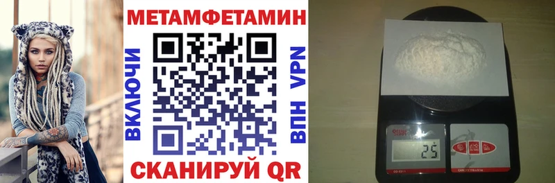 Купить  Цимлянск  Амфетамин 97% 