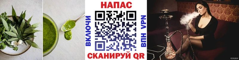 Canna-Cookies конопля  Купить где  Цимлянск 