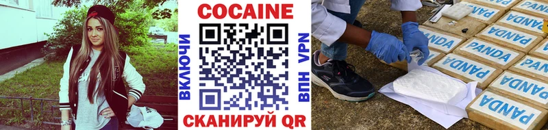 Купить где  Цимлянск  COCAIN Боливия 