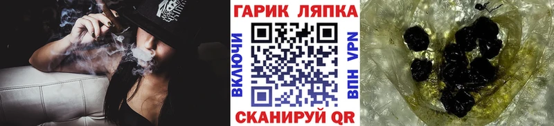 Гашиш hashish  Купить где  Цимлянск 
