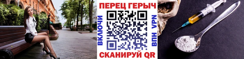 ГЕРОИН афганец  Купить закладки  Цимлянск 