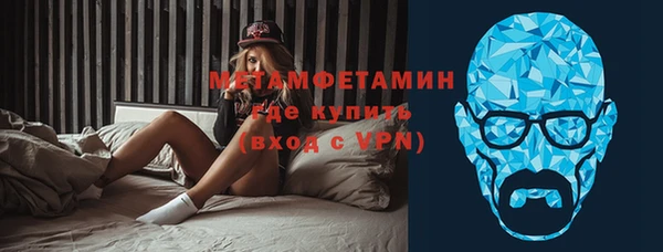 мяу мяу кристалл Гусев