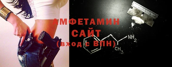 мяу мяу кристалл Гусев
