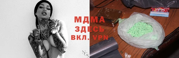 mdma Дмитровск