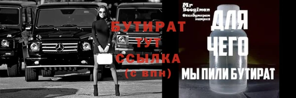 меф Дмитров