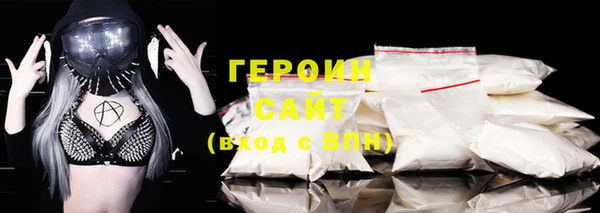 MDMA Premium VHQ Гусиноозёрск