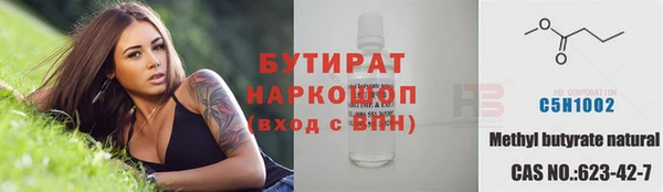 MDMA Premium VHQ Гусиноозёрск