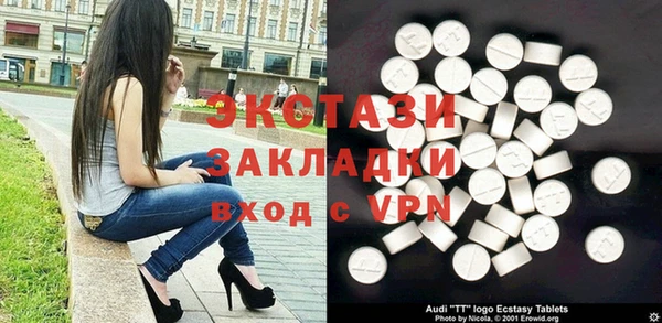 mdma Дмитровск