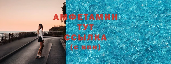 MDMA Premium VHQ Гусиноозёрск