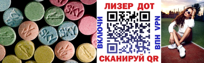 Купить закладки  Цимлянск  LSD-25 экстази кислота 