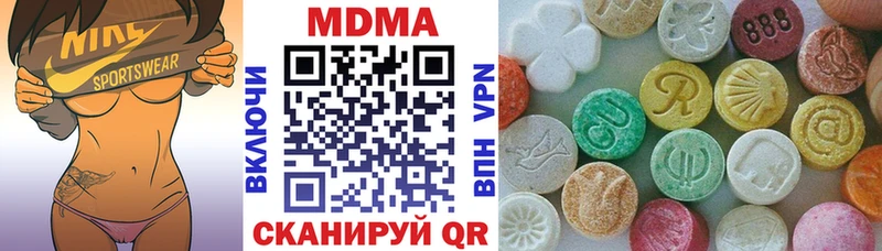 MDMA VHQ  Купить где  Цимлянск 