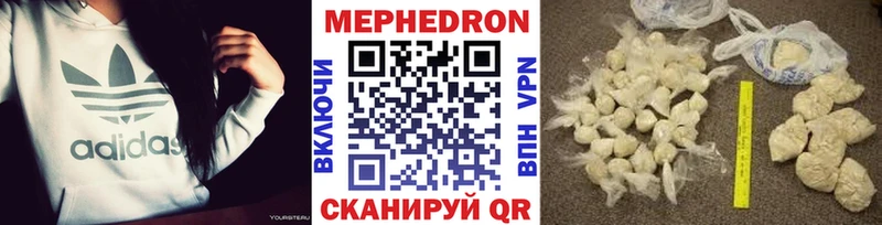 Купить где  Цимлянск  МЕФ мука 