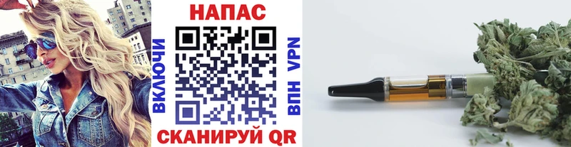 Бошки марихуана гибрид  Купить  Цимлянск 